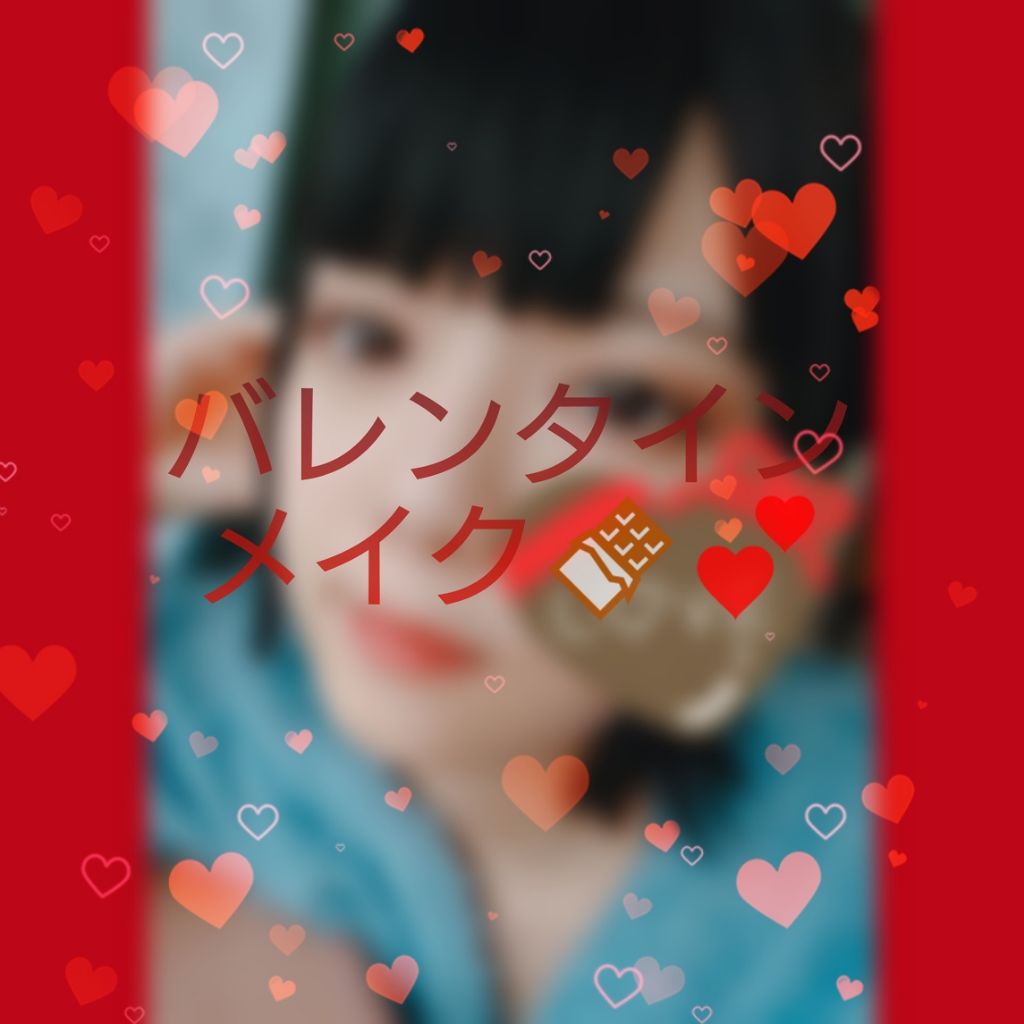 ð«mayuð« on LIPS ãã¿ãªããããã«ã¡ã¯ïŒä»æ¥ã¯ããã¬ã³ã¿ã€ã³ãããããè¿ããšããã..ãïŒ1æç®ïŒ