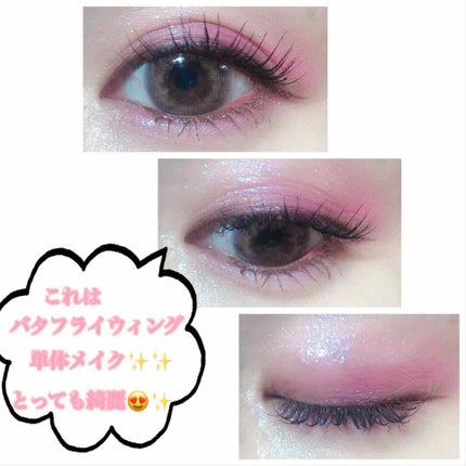 アイ カラー クォード/TOM FORD BEAUTY/アイシャドウパレットを使ったクチコミ(4枚目)