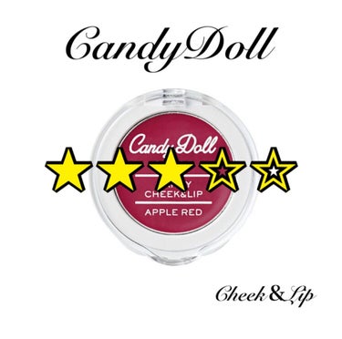 リップにもチークにも使えるすぐれもの💄💕
CandyDollの、キャンディリップ＆チーク！


・3g
・カラバリ2色
・ヒアルロン酸
・はちみつ
・シアバター
・2WAY


色味が本当にかわいくて発