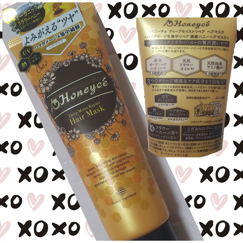 ディープモイストリペア ヘアマスク/ハニーチェ/ヘアマスク・ヘアパックを使ったクチコミ（1枚目）