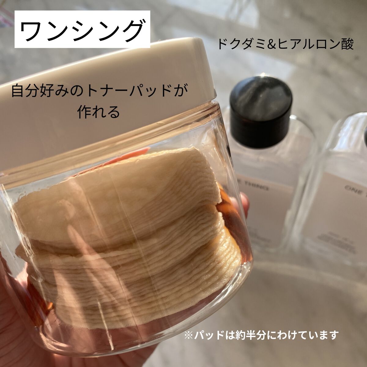 ドクダミ化粧水/ONE THING/化粧水を使ったクチコミ（1枚目）