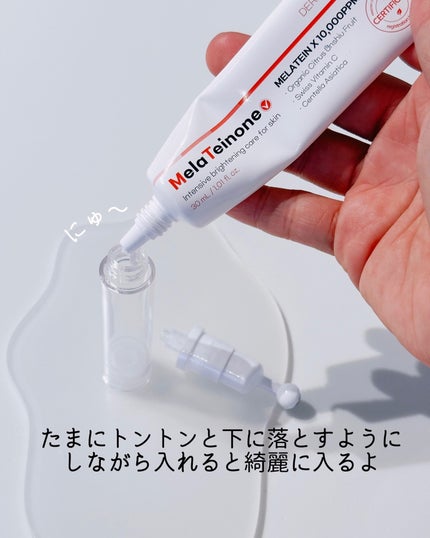 アイクリーム真空容器(ロールタイプ、6mL)/DAISO/その他化粧小物を使ったクチコミ(4枚目)