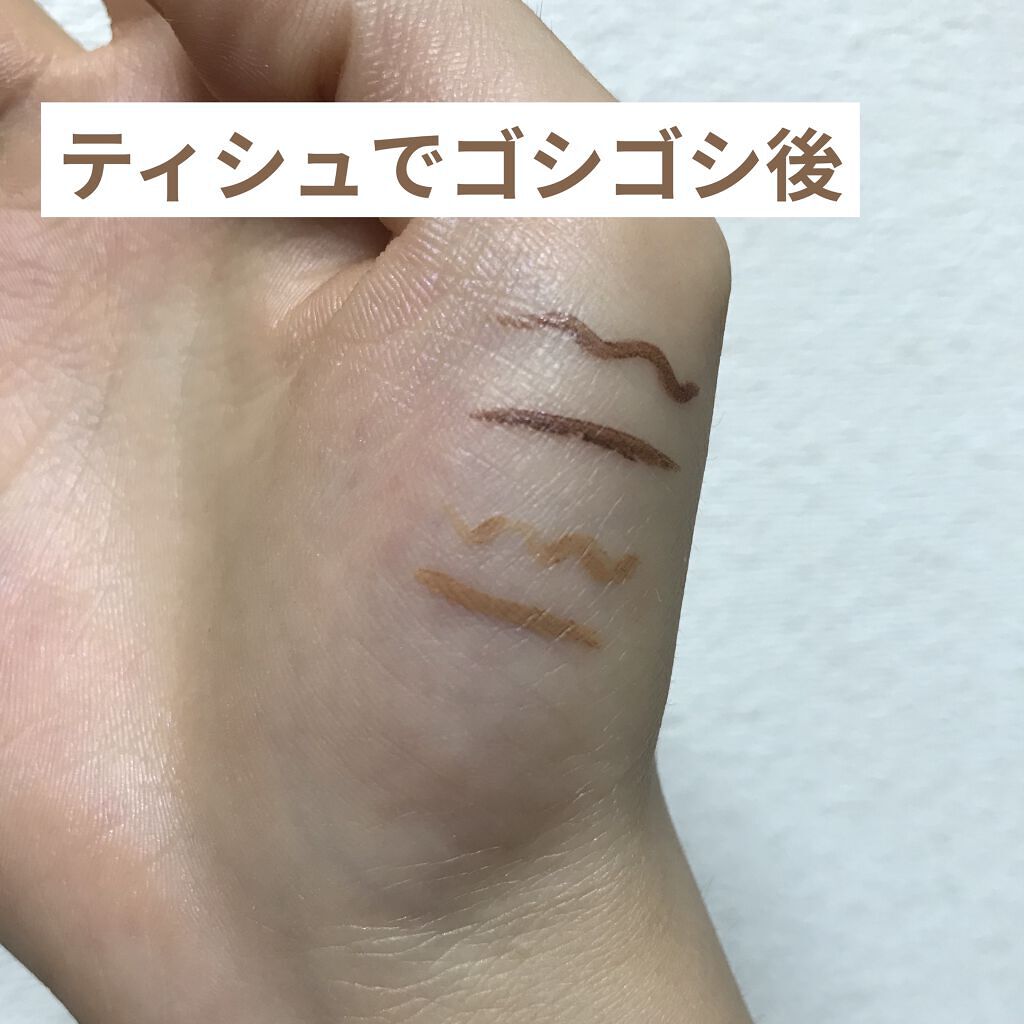 スーパーキープ リキッドライナー/インテグレート/リキッドアイライナーを使ったクチコミ（2枚目）