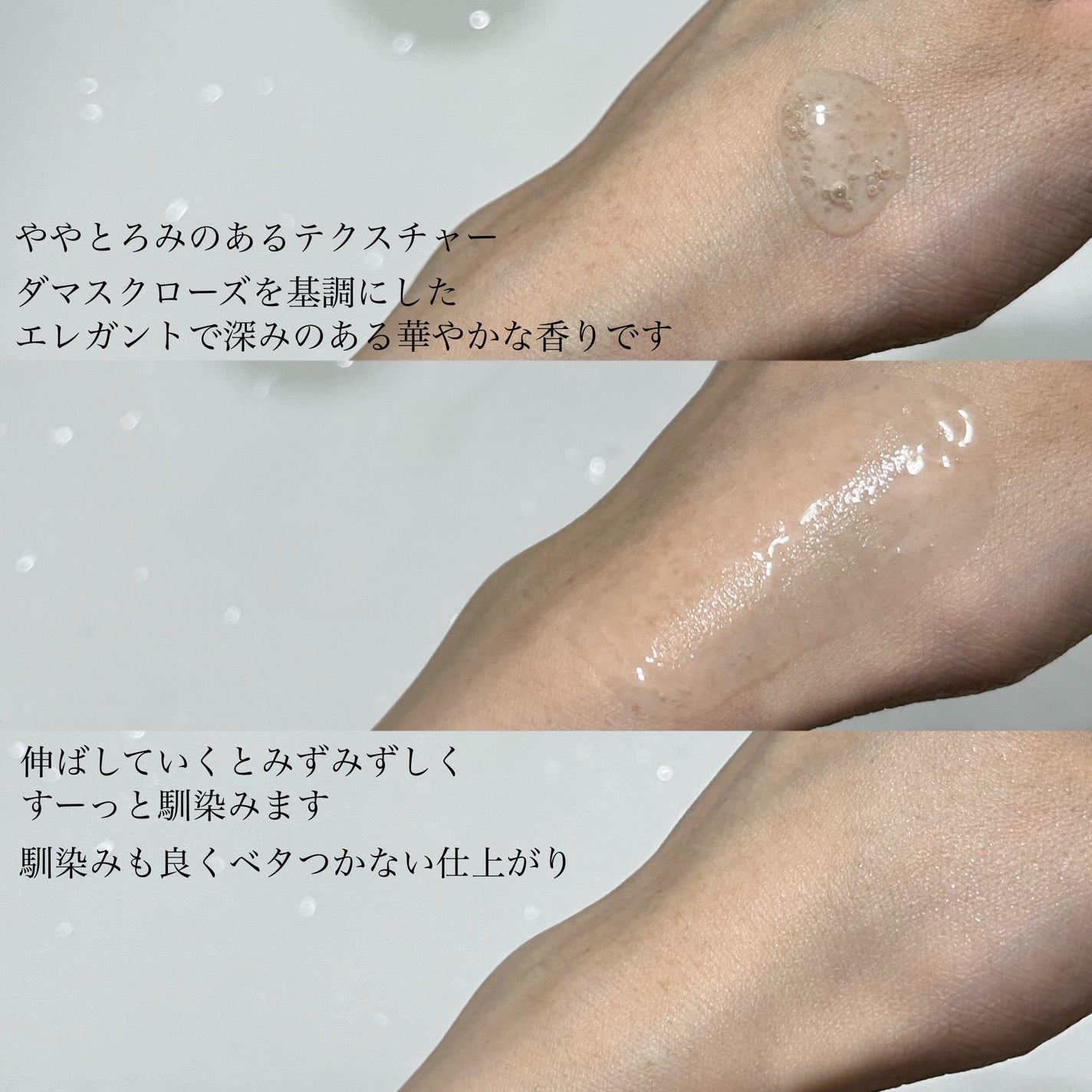 ドレススノー ローション【医薬部外品】 /アテニア/化粧水を使ったクチコミ(4枚目)