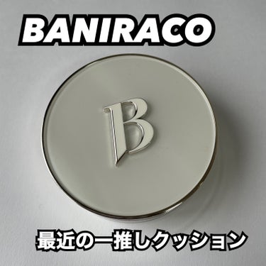 カバーリシャス アルティメット ホワイトクッション/banilaco/クッションファンデーションを使ったクチコミ（1枚目）