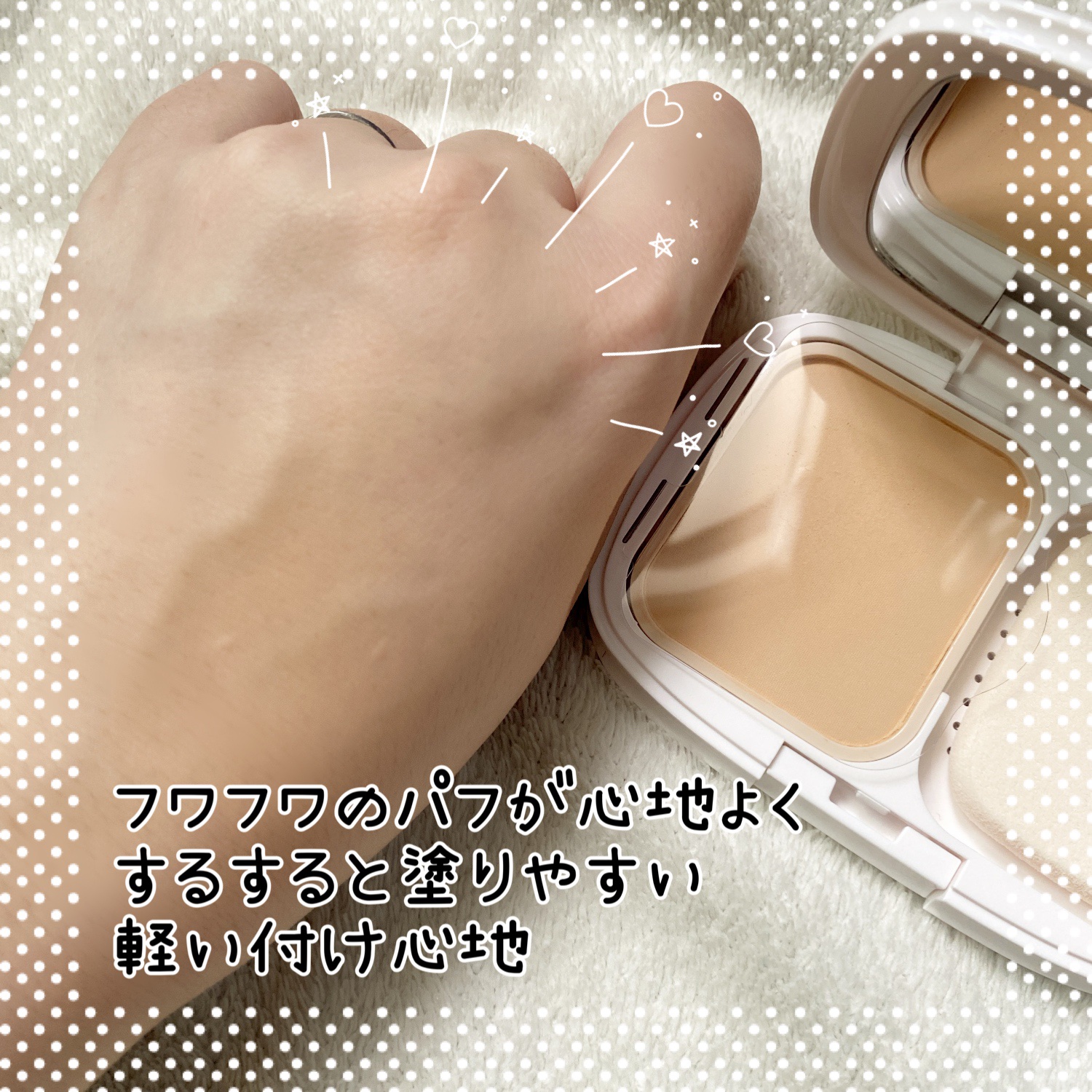 パウダーファンデーション/media luxe/パウダーファンデーションを使ったクチコミ（3枚目）