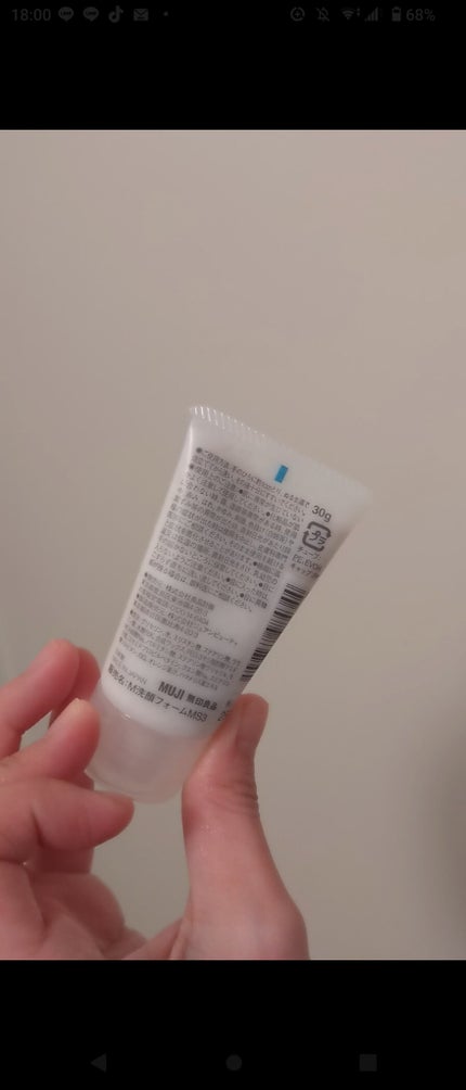 マイルドスクラブ洗顔フォーム/無印良品/スクラブ・ゴマージュを使ったクチコミ(3枚目)