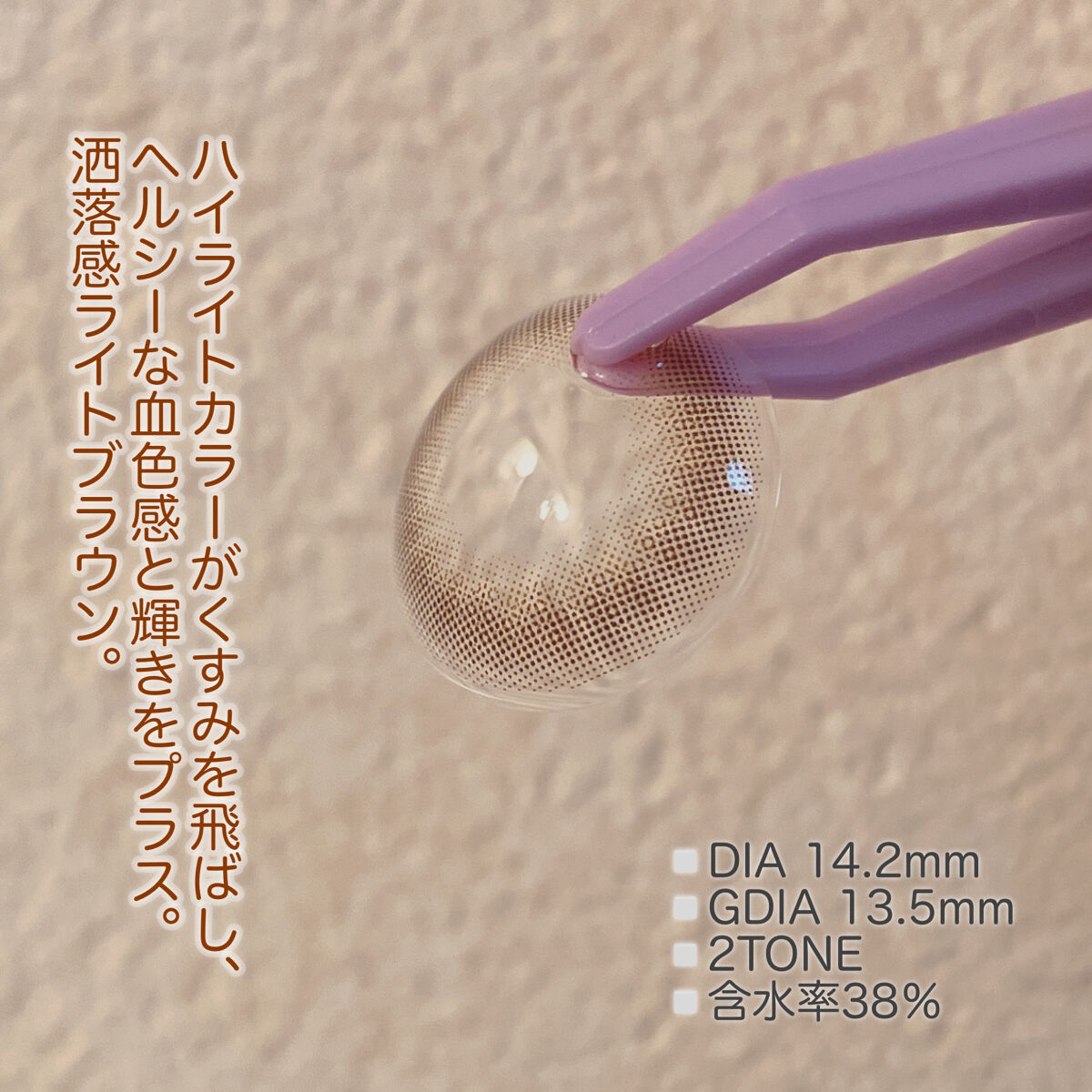 TOPARDS 1day ガーネット/TOPARDS/ワンデー（１DAY）カラコンを使ったクチコミ（2枚目）