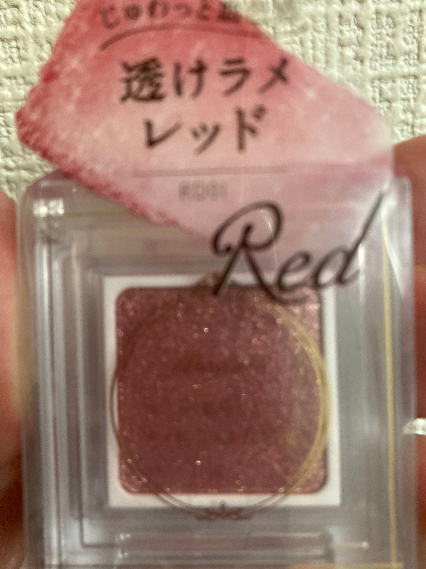 パラドゥ シングルアイシャドウ /パラドゥ/単色アイシャドウを使ったクチコミ(5枚目)