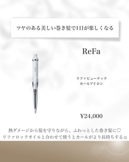 ファインバブル ピュア/ReFa/シャワーヘッドを使ったクチコミ(5枚目)