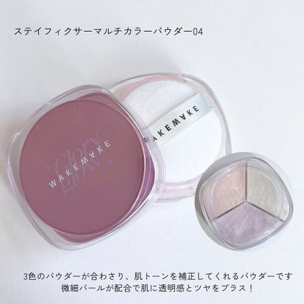 ソフトブラーリングアイパレット/wakemake/アイシャドウパレットを使ったクチコミ(7枚目)