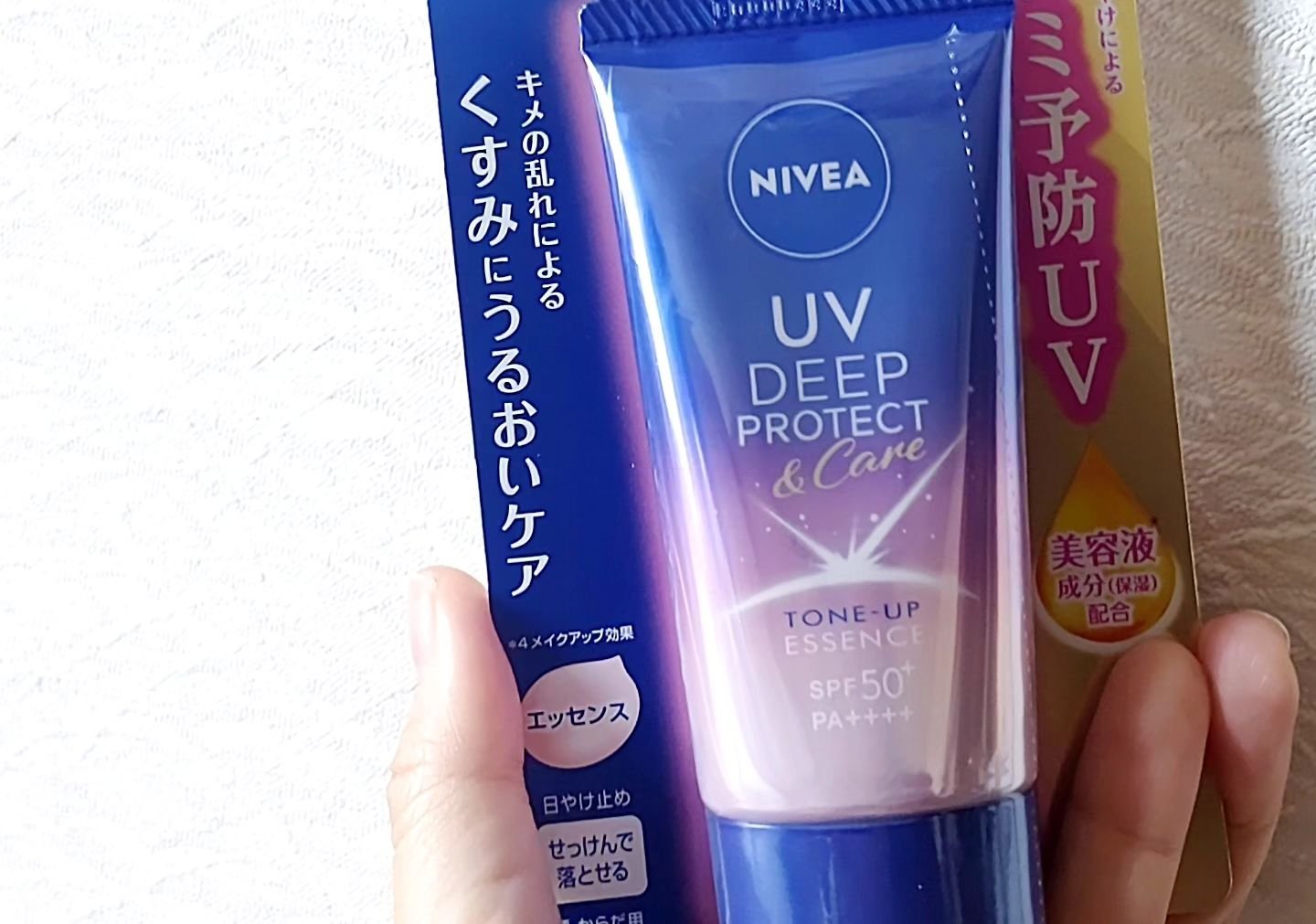 ニベアUV ディープ プロテクト＆ケア トーンアップ エッセンス/ニベア/日焼け止めローションを使ったクチコミ（2枚目）