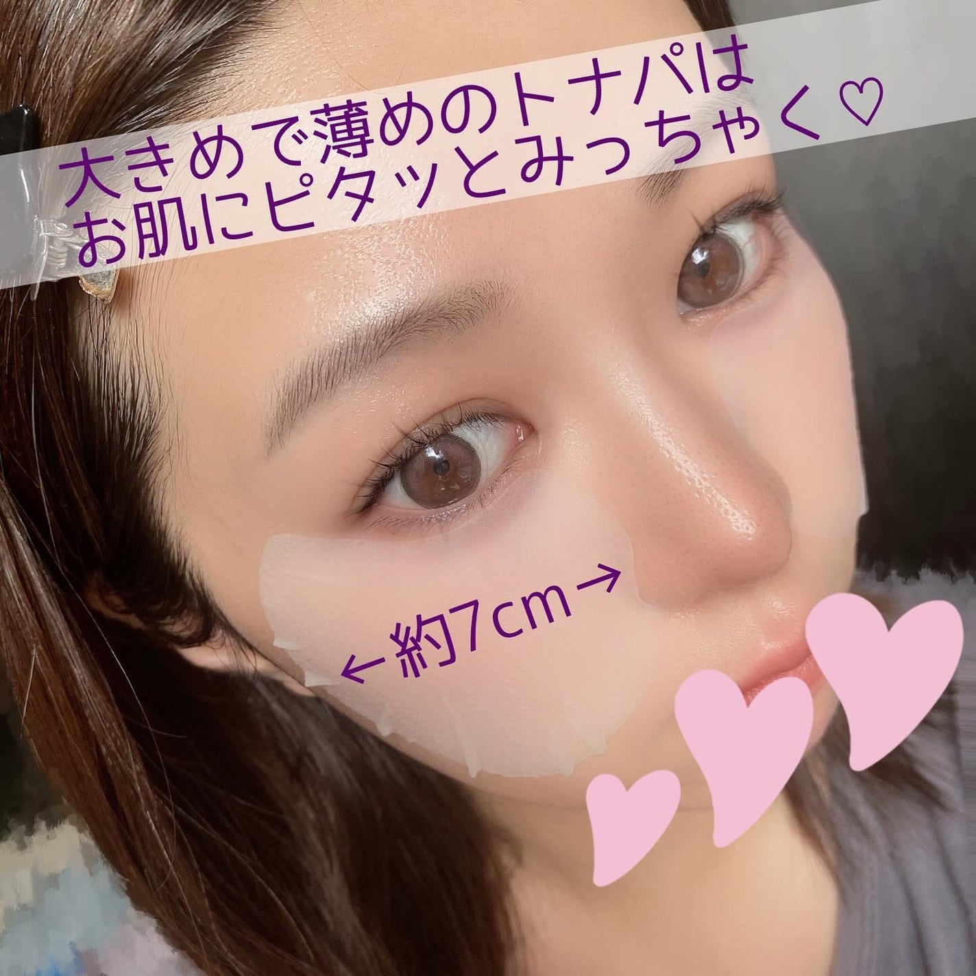 センテラ クイックカーミングパッド/SKIN1004/トナーパッドを使ったクチコミ(7枚目)