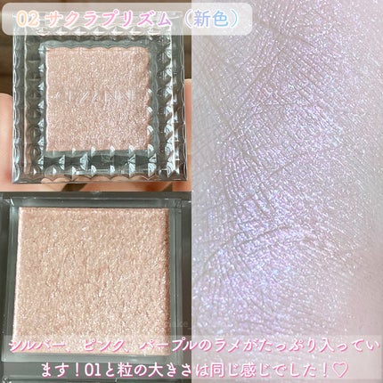 シングルシャイニーアイシャドウ/CEZANNE/アイシャドウを使ったクチコミ(4枚目)