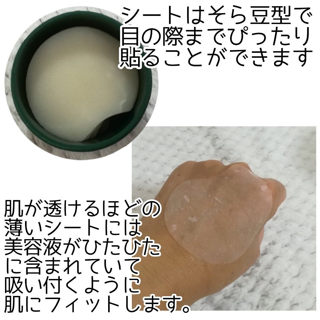 グリーンダーマCICAエッセンシャルパッド/ネイチャーリパブリック/トナーパッドを使ったクチコミ（2枚目）