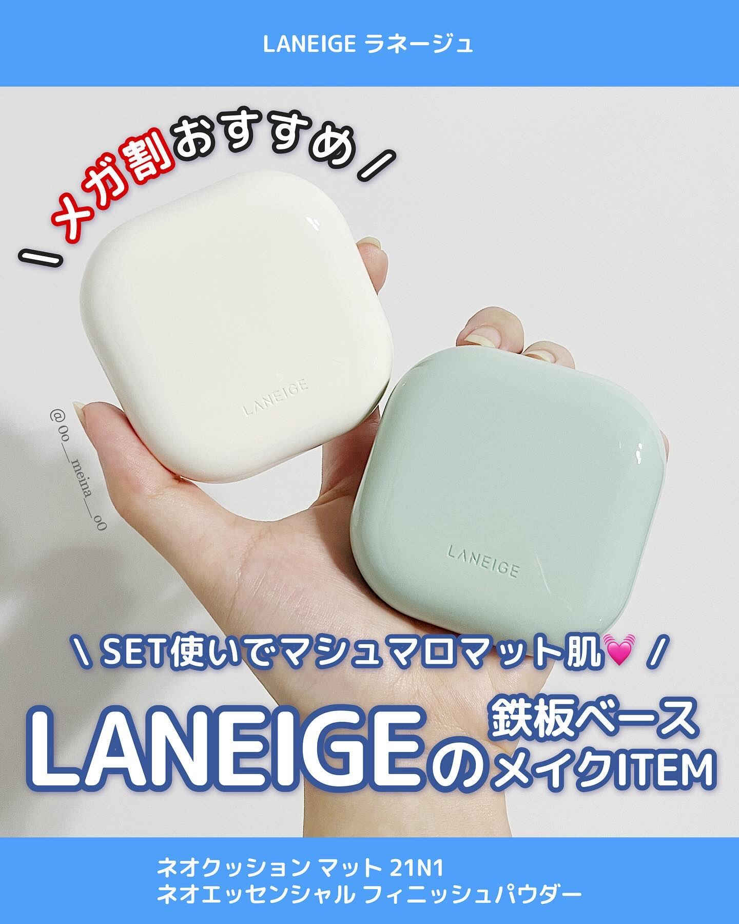 ネオ エッセンシャル フィニッシュパウダー/LANEIGE/ルースパウダーを使ったクチコミ（1枚目）