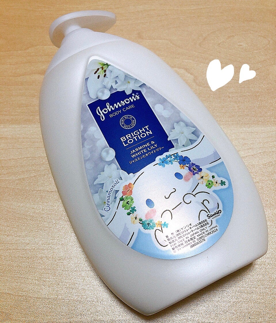 ジョンソンボディケア バイブラント ラディアンス プレミアム ローション/ジョンソンボディケア/ボディローションを使ったクチコミ(1枚目)