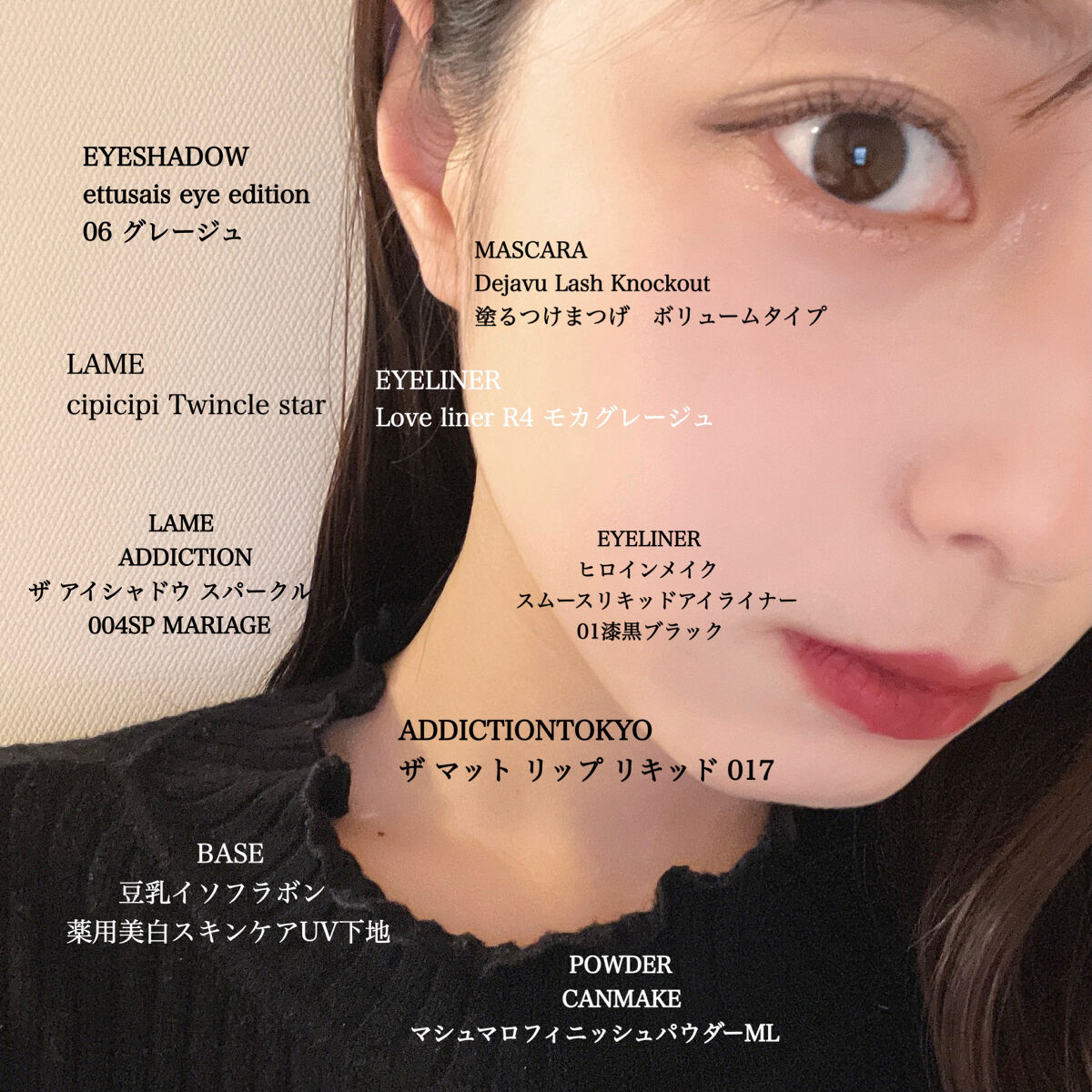 グリッター イルミネーションライナー R/CipiCipi/リキッドアイライナーを使ったクチコミ（3枚目）