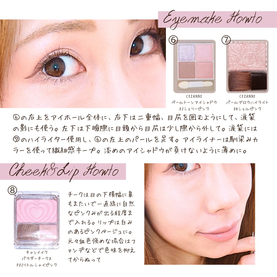 パウダーチークス/キャンメイク/パウダーチークを使ったクチコミ（3枚目）