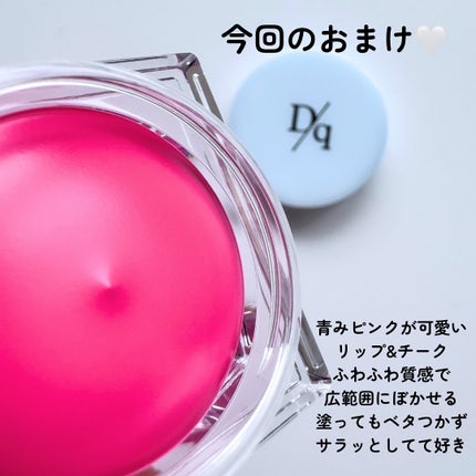 ムードシャドウパレット/dasique/アイシャドウパレットを使ったクチコミ(6枚目)