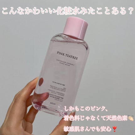ピンクティーツリートナー/APLIN/化粧水を使ったクチコミ(2枚目)