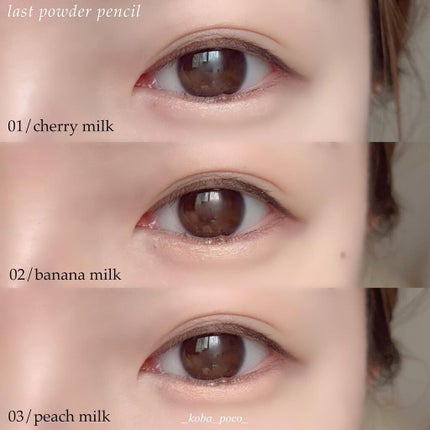 ラストパウダーペンシル/BBIA/ペンシルアイライナーを使ったクチコミ(9枚目)