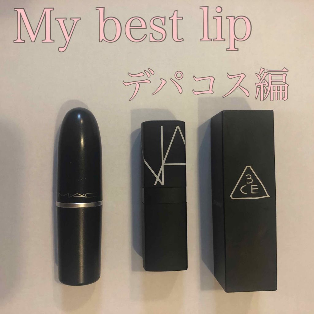 リップスティック(旧)/NARS/口紅を使ったクチコミ(1枚目)
