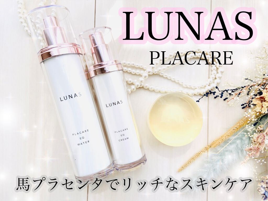 プラケアEQソープ/LUNAS (ルーナス)/ボディ石鹸を使ったクチコミ（1枚目）