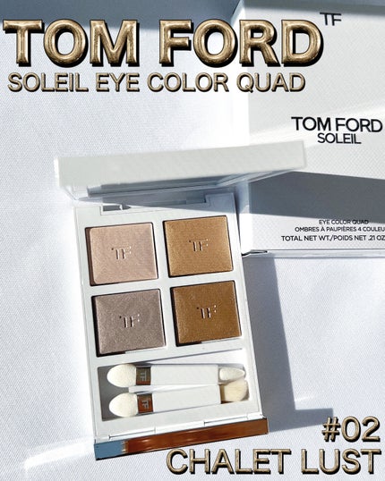 アイ カラー クォード/TOM FORD BEAUTY/アイシャドウパレットを使ったクチコミ(10枚目)