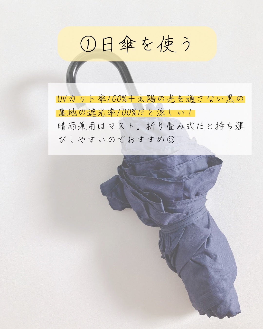 UVイデア XL プロテクショントーンアップ ローズ/ラ ロッシュ ポゼ/日焼け止めクリームを使ったクチコミ(2枚目)