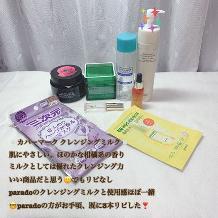 ほんのりハーブが香るマスク ローズの香り/三次元マスク/マスクを使ったクチコミ(2枚目)