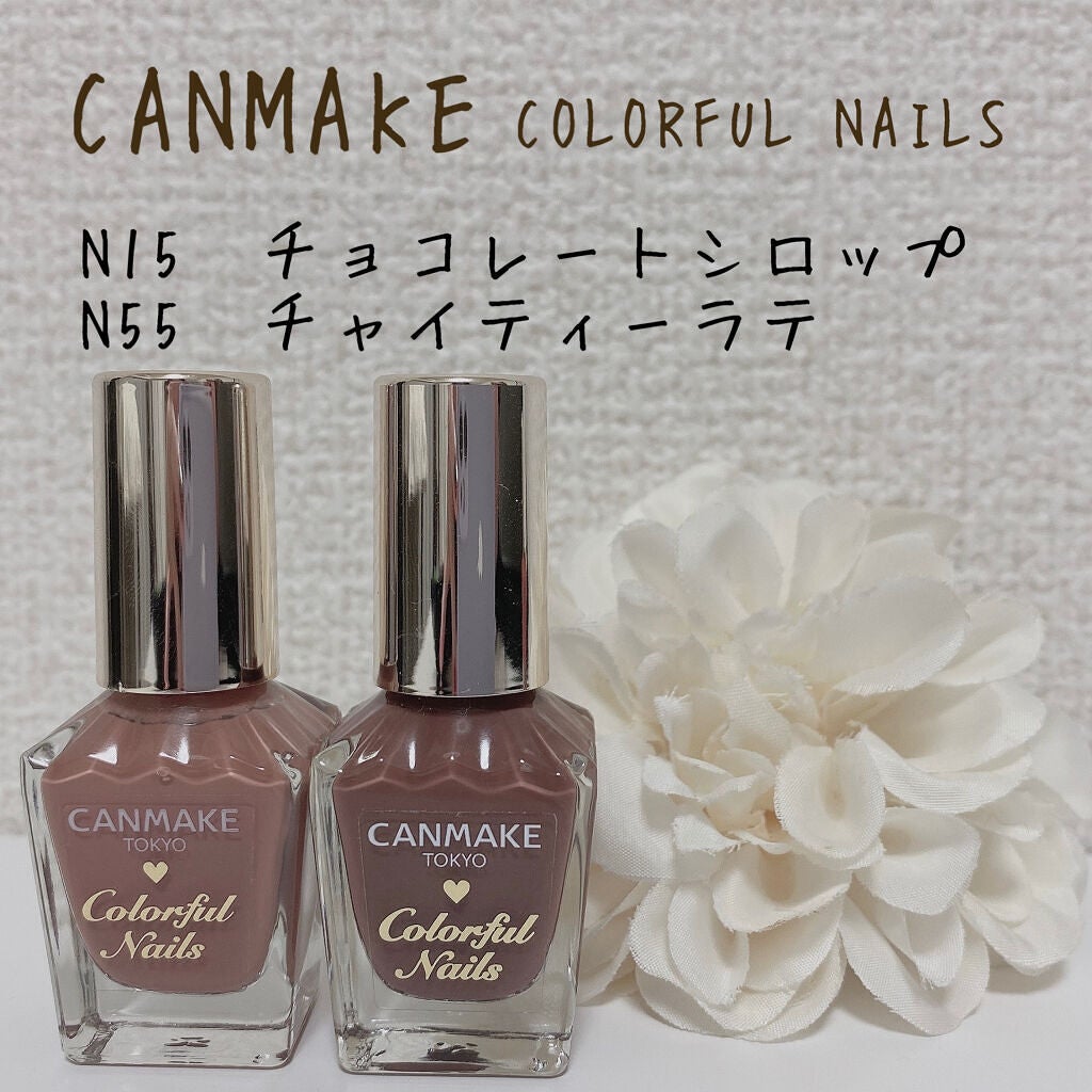 カラフルネイルズ/キャンメイク/マニキュアを使ったクチコミ(2枚目)