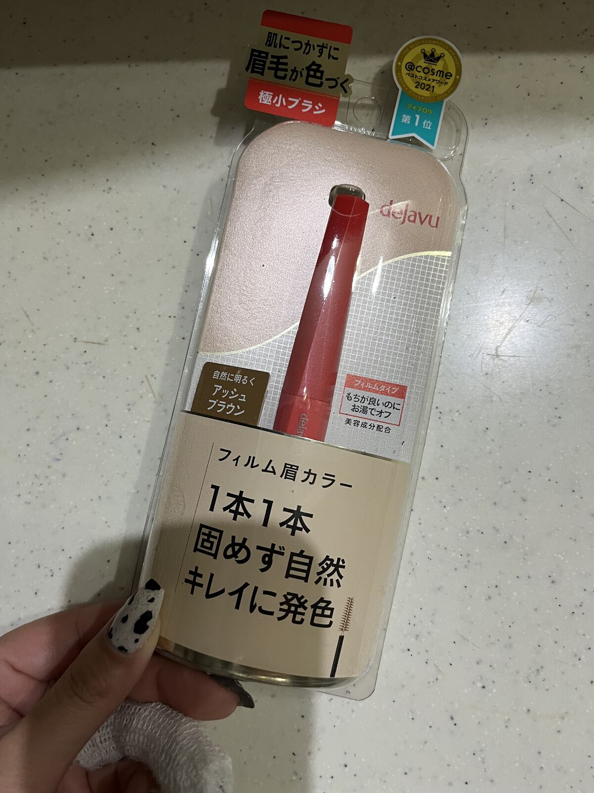 フィルム眉カラー/デジャヴュ/眉マスカラを使ったクチコミ（1枚目）