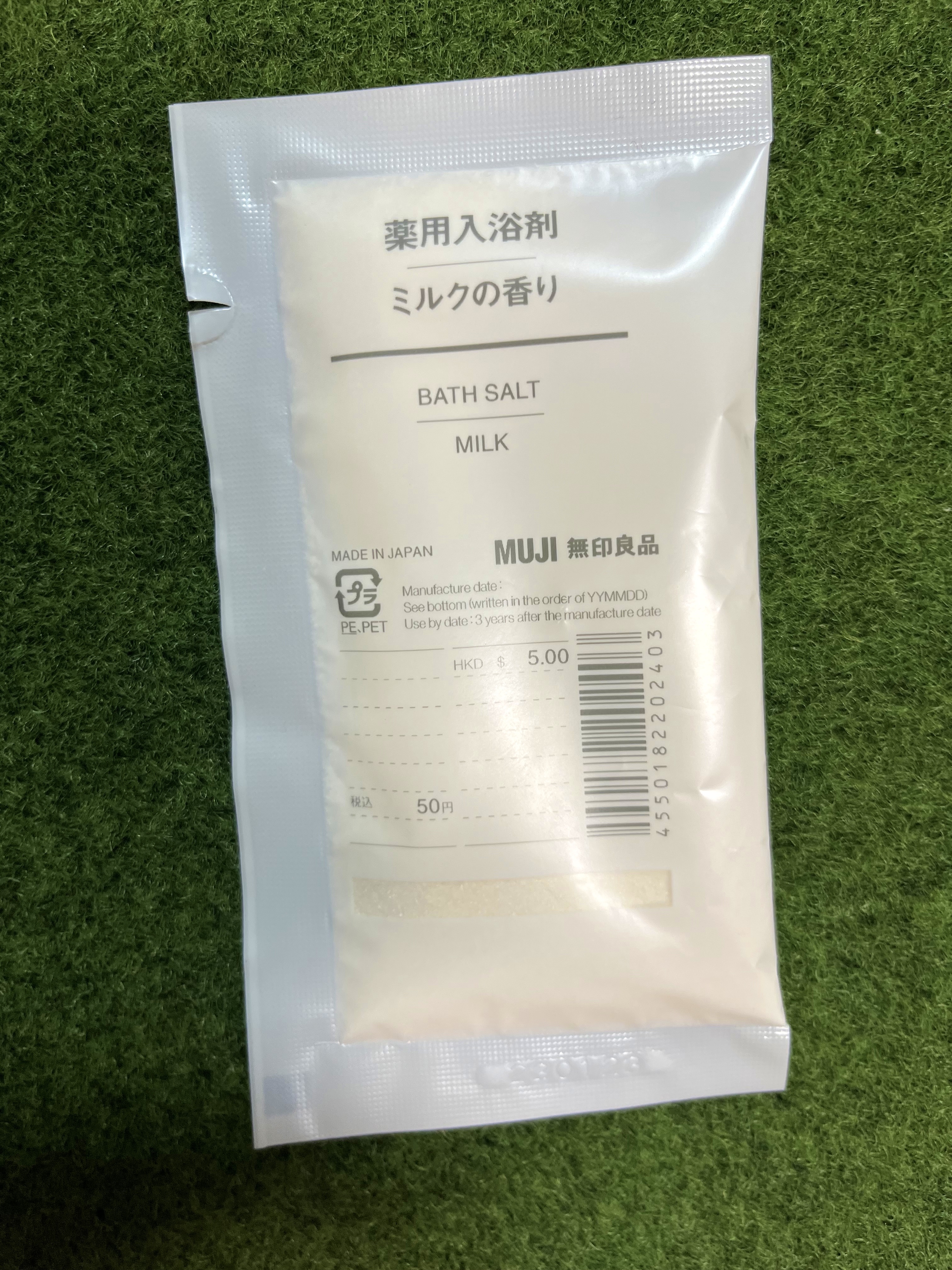 薬用入浴剤・ミルクの香り（分包）/無印良品/その他を使ったクチコミ（2枚目）