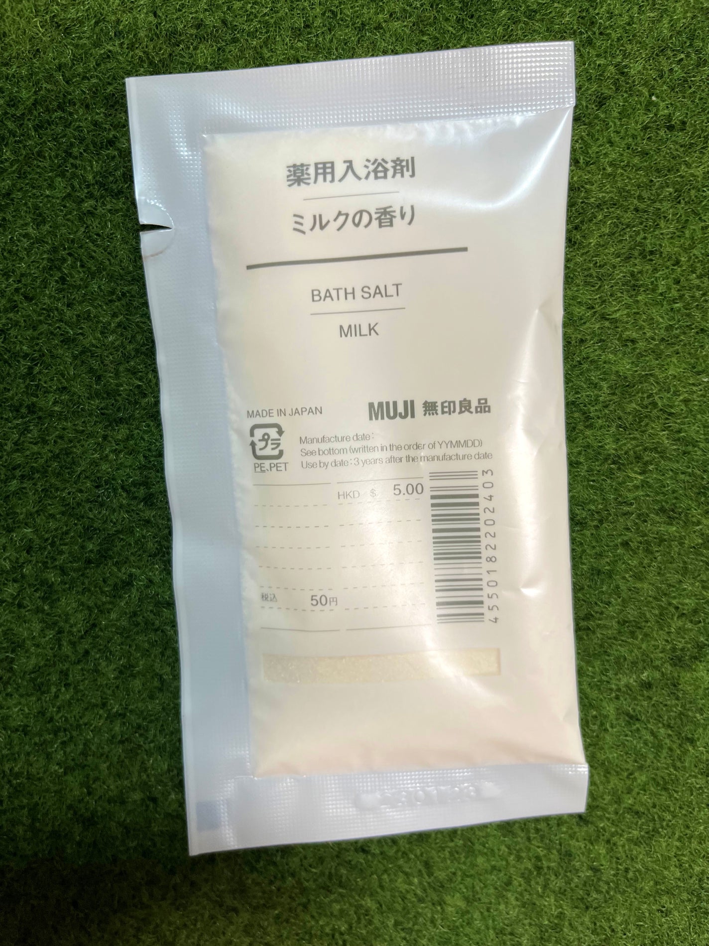 薬用入浴剤・ミルクの香り(分包)/無印良品/その他を使ったクチコミ(2枚目)