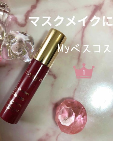 コンフォート リップオイル インテンス/CLARINS/リップグロスを使ったクチコミ（1枚目）