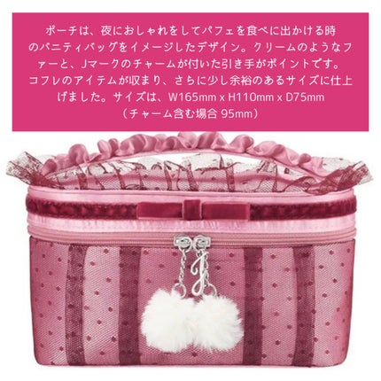 ジルスチュアート ギルティパフェタイムコレクション/JILL STUART/その他キットセットを使ったクチコミ(6枚目)