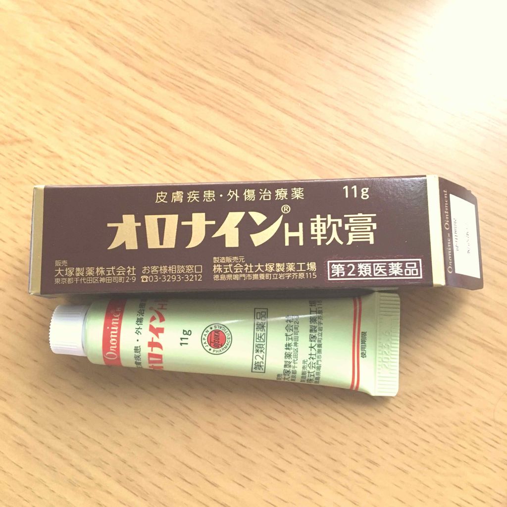 オロナインH軟膏 (医薬品)/オロナイン/その他を使ったクチコミ(1枚目)