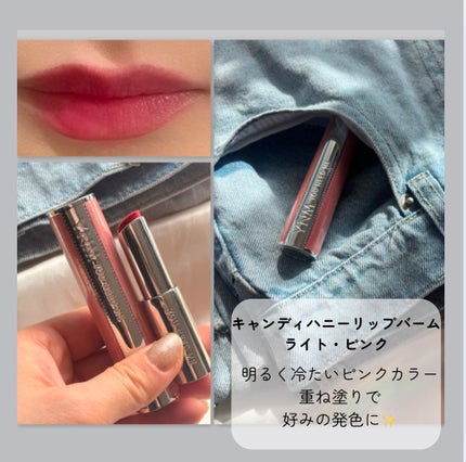 YNM レインボーハニーリップバーム/YNM/リップバームを使ったクチコミ(4枚目)