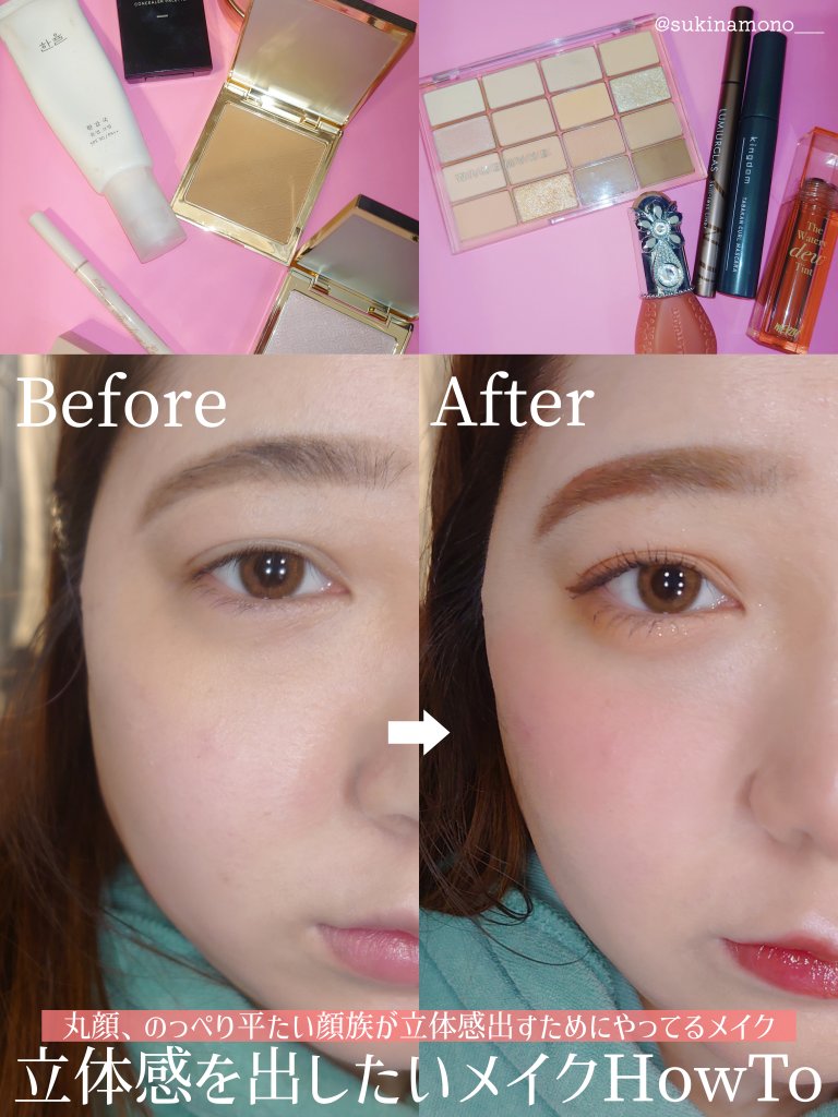 白菊トーンアップクリーム/HANYUL(ハンユル)/フェイスクリームを使ったクチコミ（1枚目）