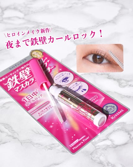 ストロング カールキーパー WP/ヒロインメイク/マスカラトップコートを使ったクチコミ(1枚目)