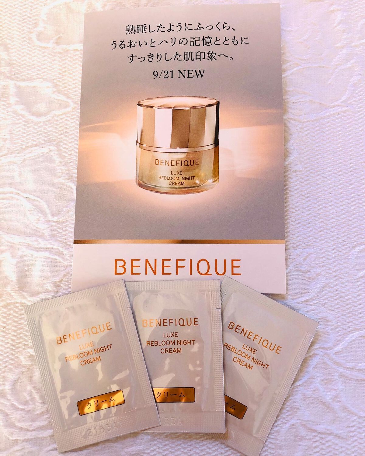 リュクス リブルームナイトクリーム/BENEFIQUE/フェイスクリームを使ったクチコミ(1枚目)