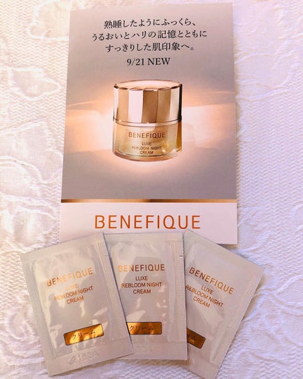 リュクス リブルームナイトクリーム/BENEFIQUE/フェイスクリームを使ったクチコミ(1枚目)