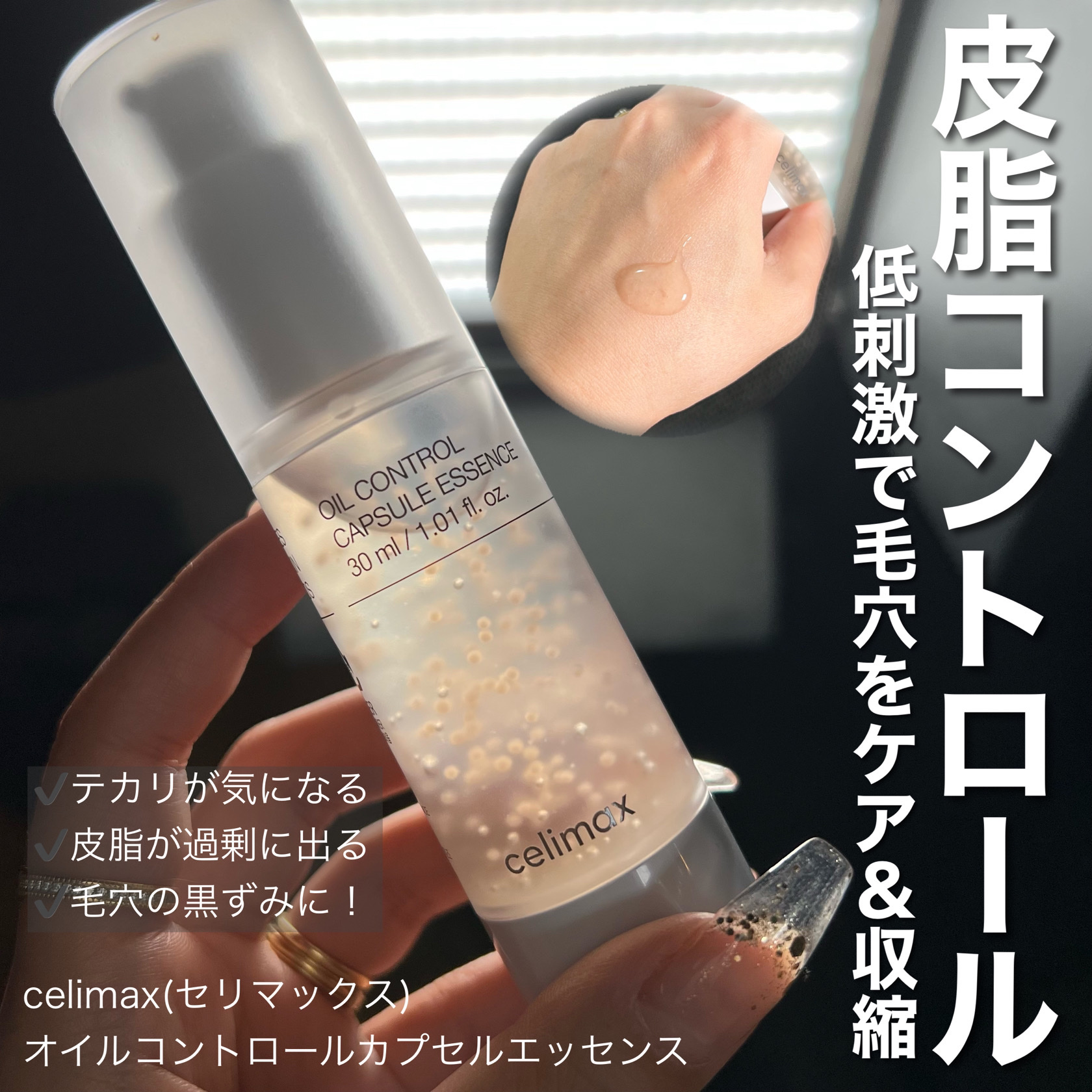 VT 　COSRX　celimax 　DERMATORY　スキンケア　まとめ Amazon | COSRX ペプチドブースター導入美容液 ペプチド6スキン