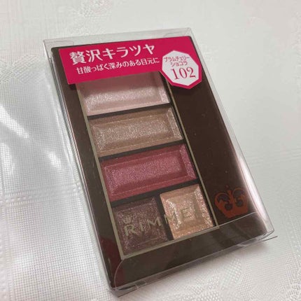 ショコラスウィート アイズ 102/リンメル ロンドン/アイシャドウパレットを使ったクチコミ(1枚目)