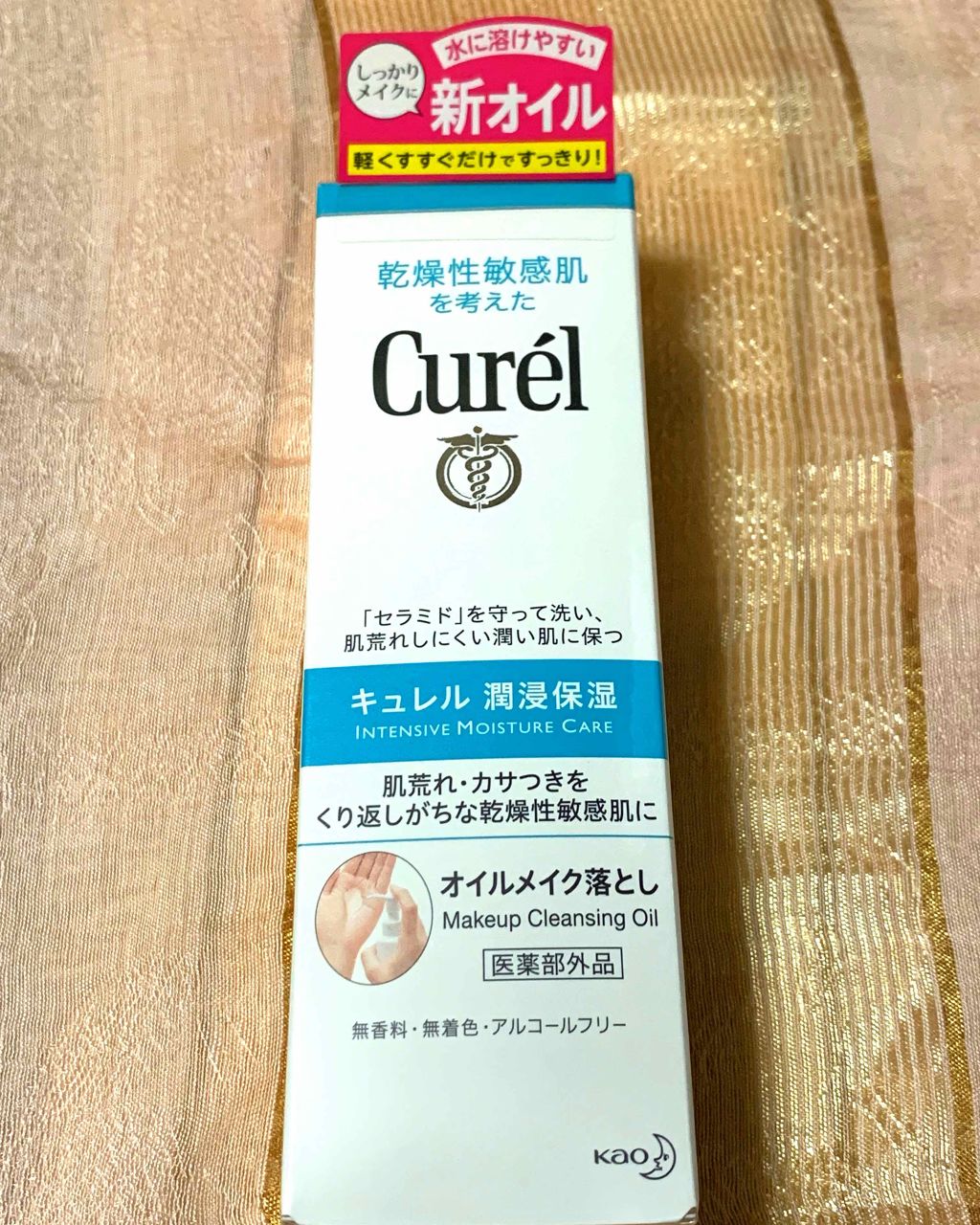 ãªã€ã«ã¡ã€ã¯èœãšã/ãã¥ã¬ã«/ãªã€ã«ã¯ã¬ã³ãžã³ã°ã䜿ã£ãã¯ãã³ãïŒ1æç®ïŒ