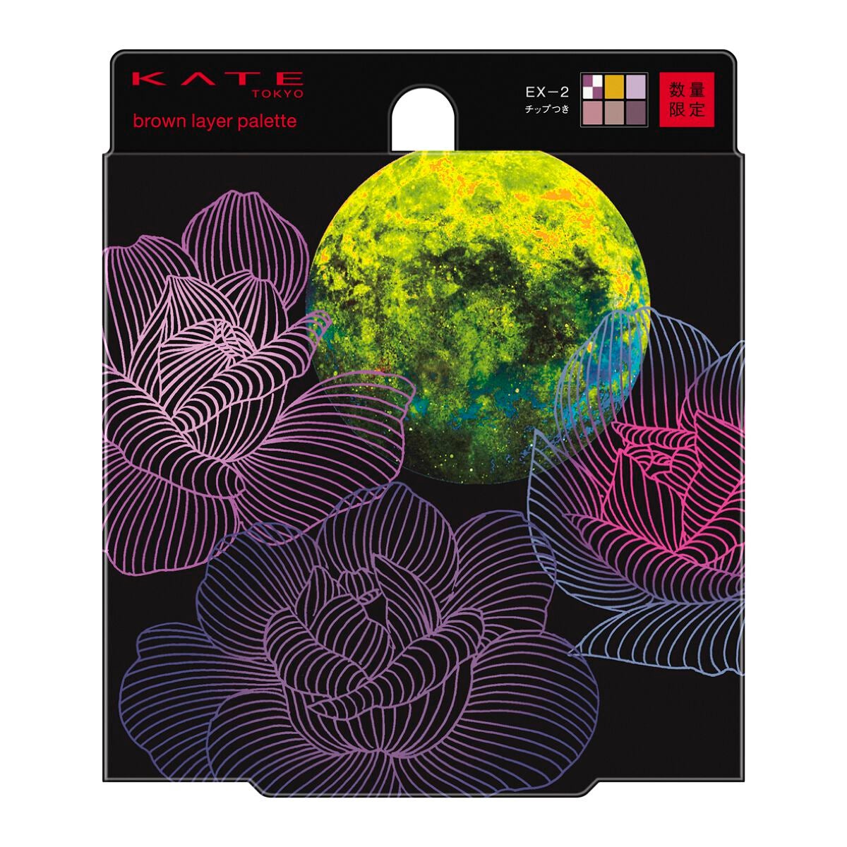KATE 魂コレクション ブラウンレイヤーパレット KATE