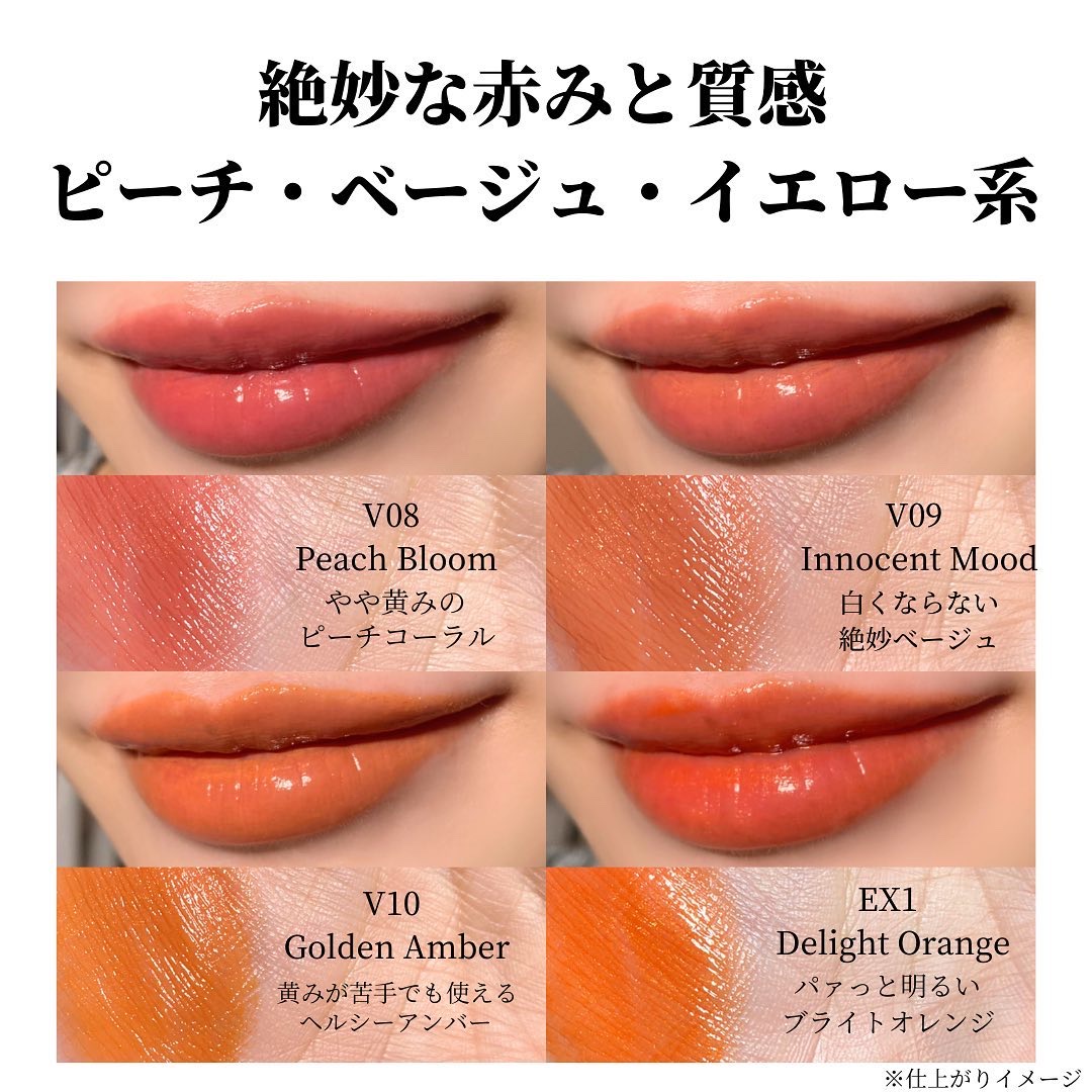 送料無料カネボウルージュスター V04 ルージュスターヴァイブラント | KANEBO公式サイト