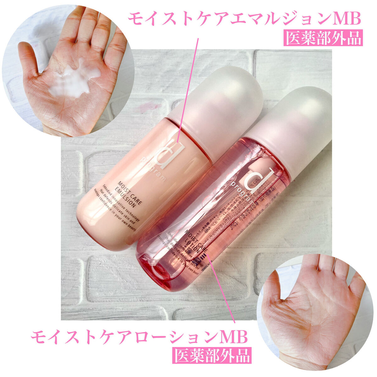 アレルバリア ミスト/d プログラム/ミスト状化粧水を使ったクチコミ（3枚目）