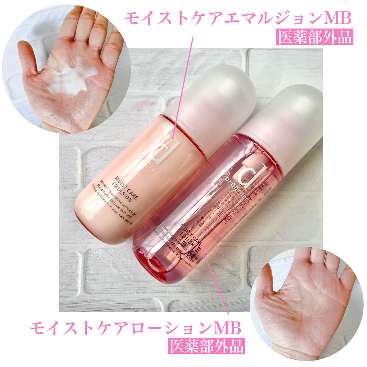 アレルバリア ミスト/d プログラム/ミスト状化粧水を使ったクチコミ(3枚目)